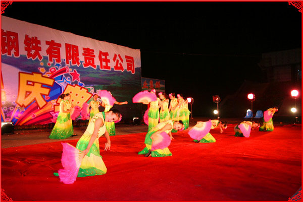 烏海市包鋼萬(wàn)騰有限責(zé)任公司揭牌慶典
