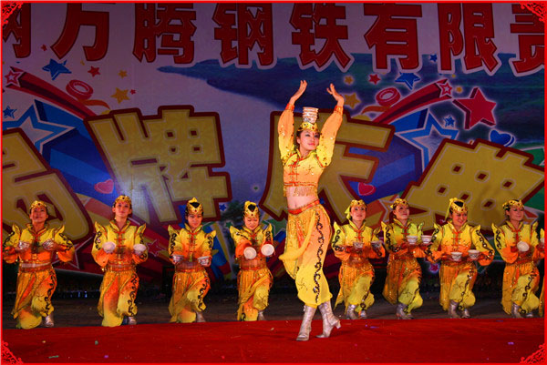 烏海市包鋼萬騰有限責(zé)任公司揭牌慶典