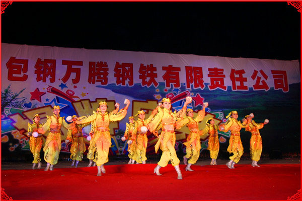 烏海市包鋼萬騰有限責(zé)任公司揭牌慶典