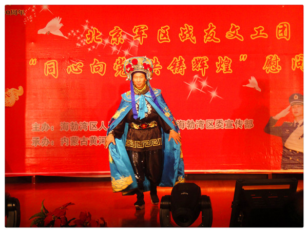 北京軍區(qū)戰(zhàn)友文工團(tuán)來我集團(tuán)慰問演出