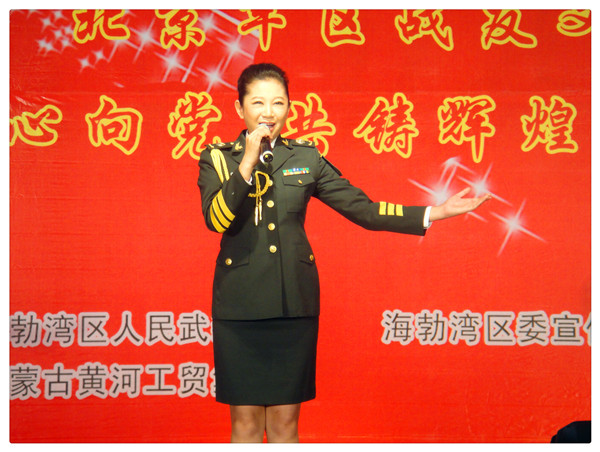 北京軍區(qū)戰(zhàn)友文工團(tuán)來我集團(tuán)慰問演出
